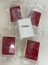 Load image into Gallery viewer, H&amp;H Medical Compressed Gauze Lot of 5